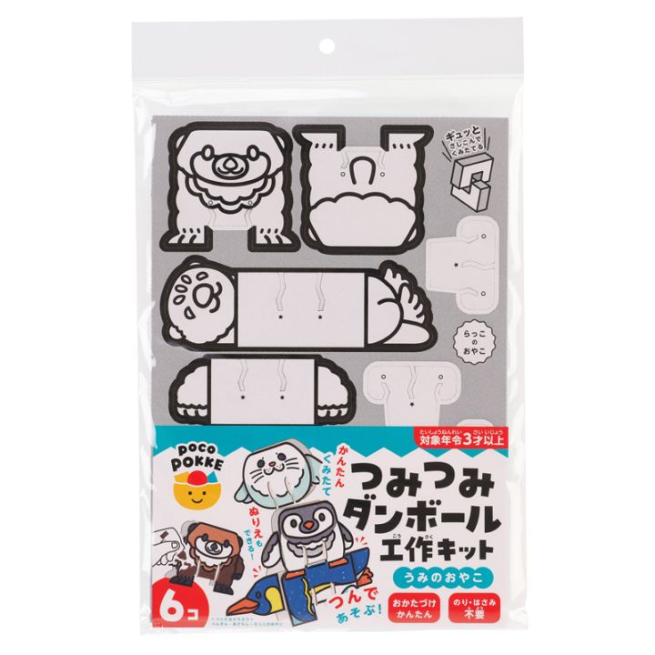 つみつみダンボール工作キット うみのおやこ pocoPOKKE ギンポー 銀鳥産業