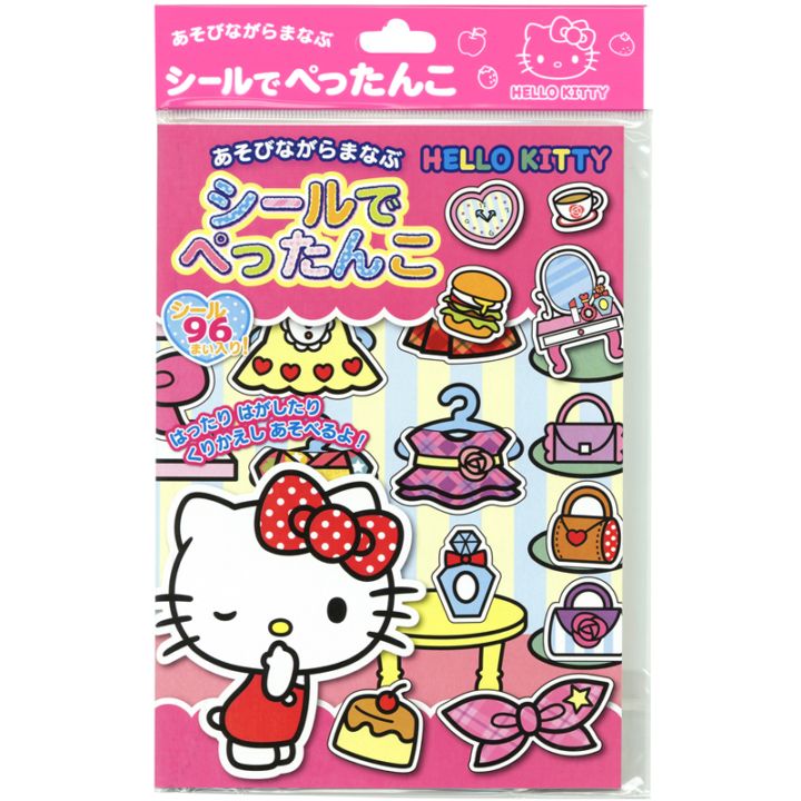 シールでぺったんこ キティちゃんとおかいもの ギンポー 銀鳥産業