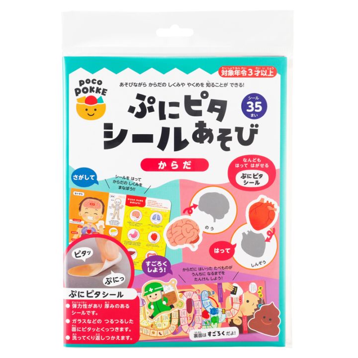 銀鳥産業オンラインショップ |