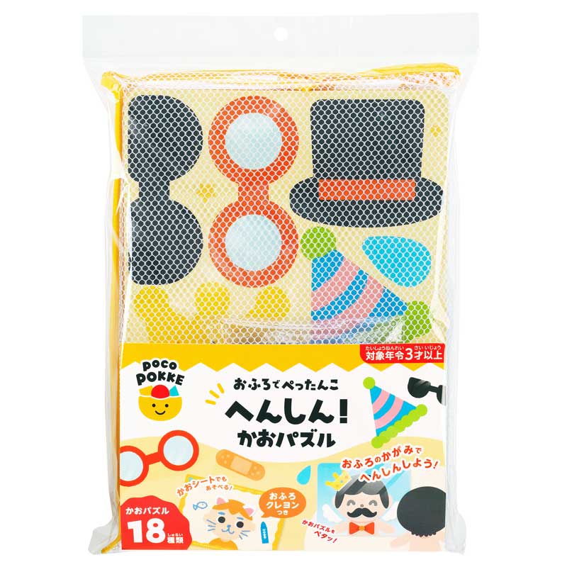 銀鳥産業オンラインショップ |