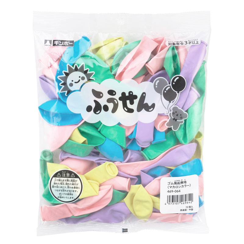 すべての商品 | 銀鳥産業オンラインショップ