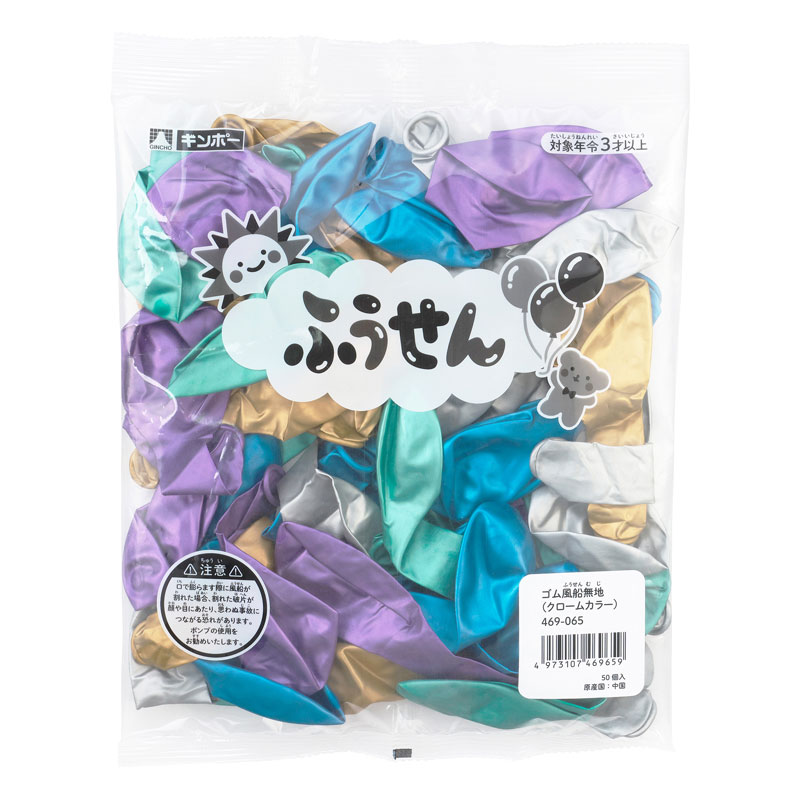 すべての商品 | 銀鳥産業オンラインショップ