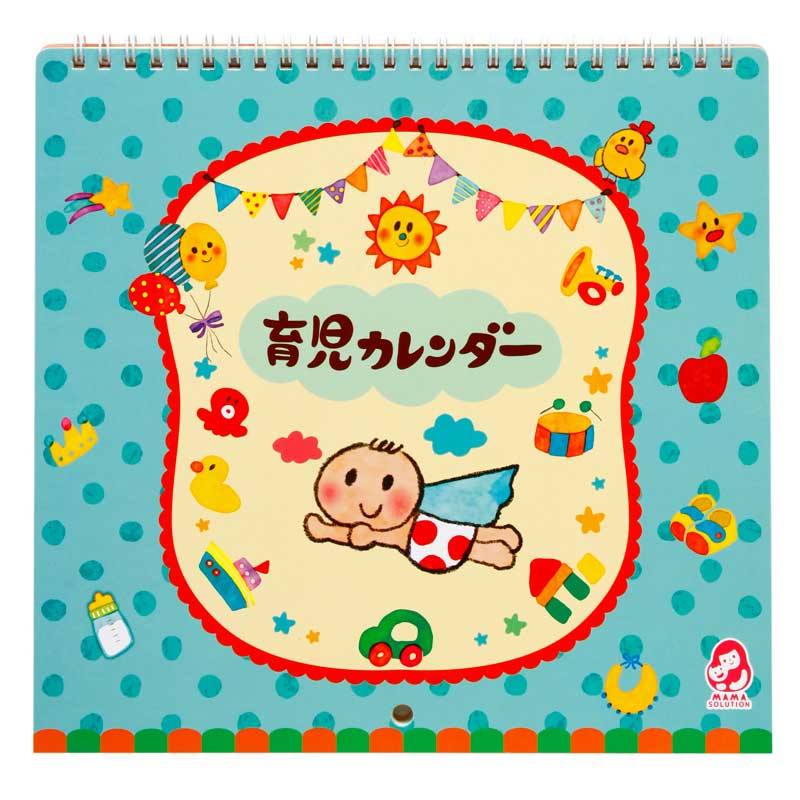 空くんのママ カレン ホイプティング 色とりどりの鳥 I reconstructed the kitten's face as a falcon trying to fly