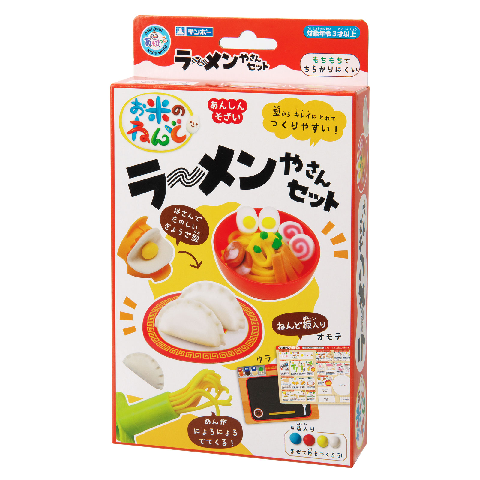 お米のねんど ラーメン屋さんセット あそびっこ ギンポー 銀鳥
