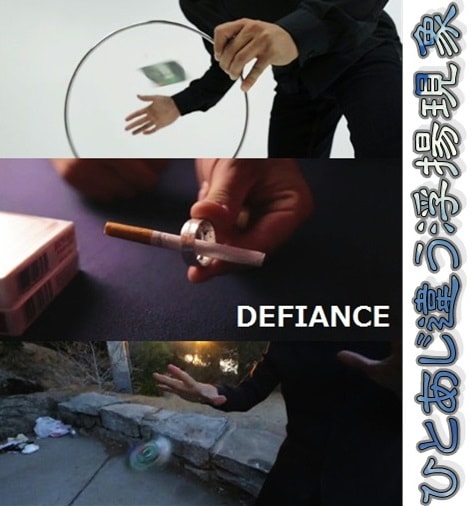 Defiance (DVDߥå) by Mariano Goni