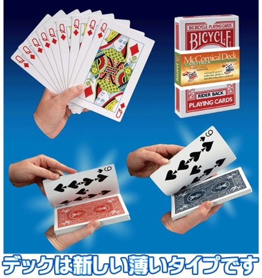 Black Tiger : Revival Edition (Legacy V3) Playing Cards （基本用具