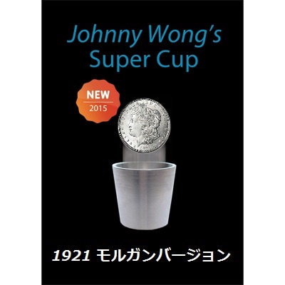 Super Cup (1921ǯ��륬���ߥС������)