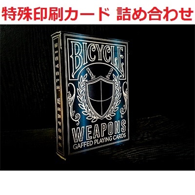 マジックカードPRO ギャフカード　フルデックセット アルティミットギャフデックキット | UGMオンラインショップ