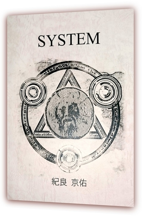 SYSTEM (饷ƥ by ɵͤ
