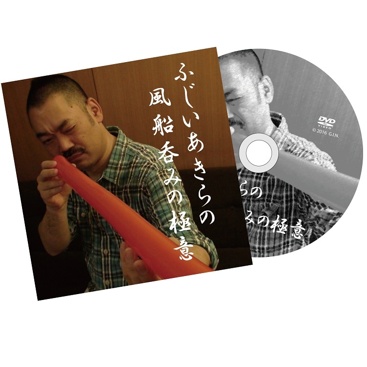 JUMPING STOOL ジャンピング チェア　コメディ マジック Jumping Stool - Magic Trick - China Magic Shop