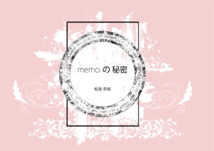 memo̩ʾҡ by ɵͤ
