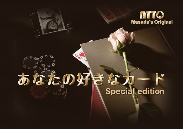 ʤιʥ Special edition by Ĺ