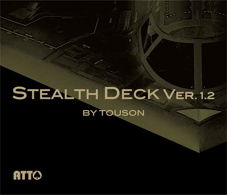 ステルスデック Ver, 1.2 ステルスデック (Stealth Deck) Ver, 1.2 by とうそん （カード