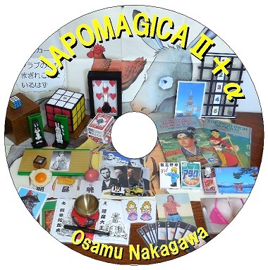 JAPOMAGICAܦ ʣУģǡ by 