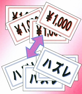 �ե��������٥å� by �դ�������������ʥ����ҥ�