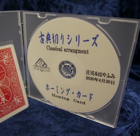 �ۡ��ߥ󥰡������� �ڸ�ŵ�ڤꥷ�꡼���� by ���ʥ����ҥȡ��Ϥ�դ�