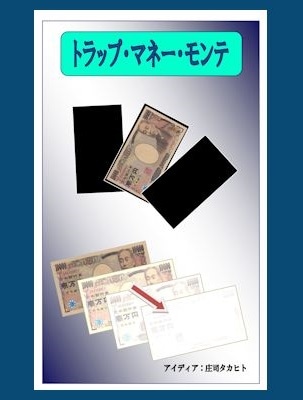 �ȥ�åס��ޥ͡����� by ���ʥ����ҥ�