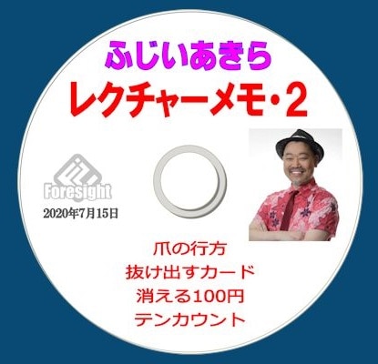 �դ��������顡�쥯���㡼��� ����