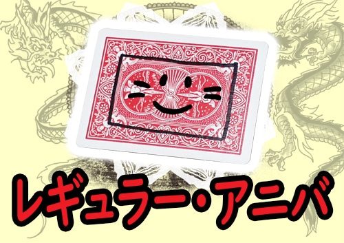 �쥮��顼�����˥Сʾ����ҡ� by ���ɵ�ͤ