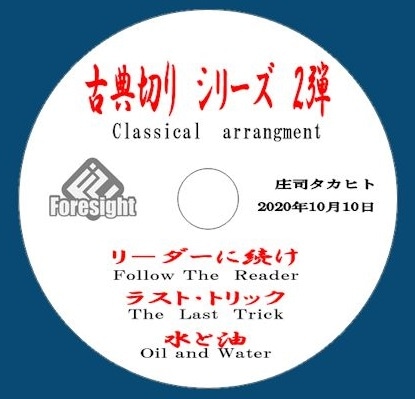 ��ŵ�ڤꥷ�꡼�����裲�� by ���ʥ����ҥ�