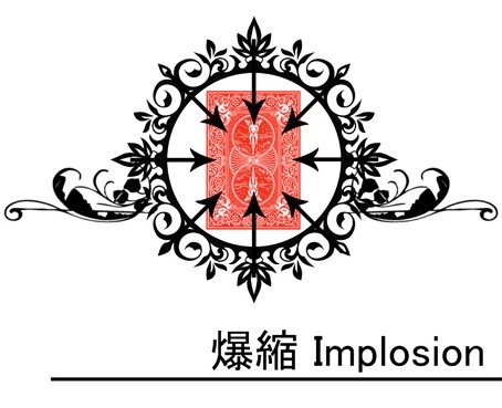 ���̡�Implosion by ���ɵ�ͤ
