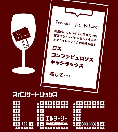 LCC (ͳδͽ) by ڥ󥵡ȥå