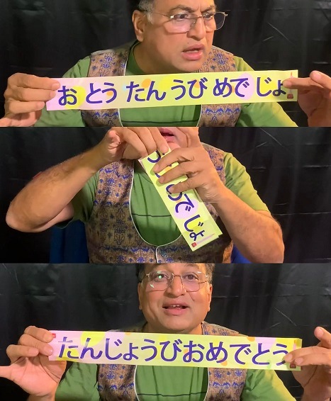 Happy Birthday Torn and Restore (åѲ by Uday Magid