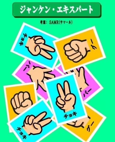 ゾウさん!? by フォーサイト （カードマジック,パケットトリック