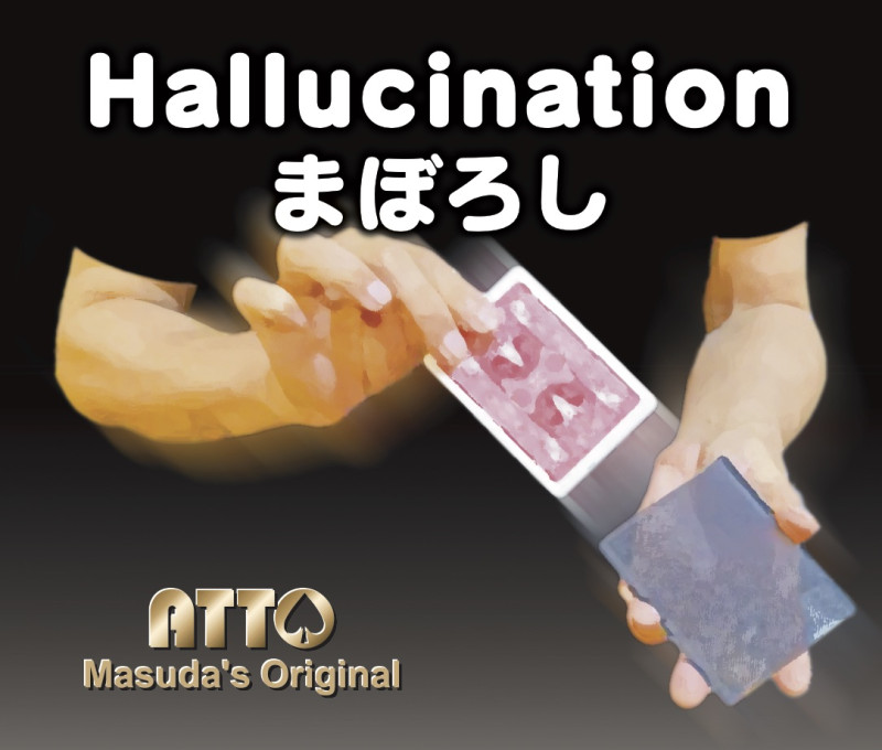 まぼろし -Hallucination- by 益田克也 （カードマジック,カード to