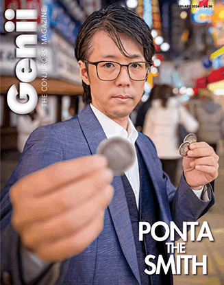 Leviosa - RED （ホーンテッド＆フローティングデック) by Joao  