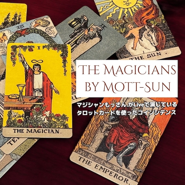 ザ・マジシャンズ by もっさん. ｜The Magicians by Mott-Sun （カード