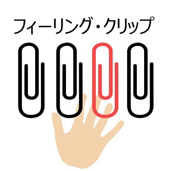 �ե�����󥰡�����å� by ���ɵ�ͤ