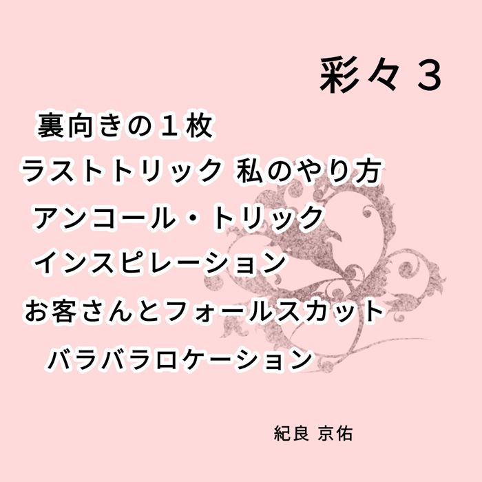 ̡ ʥ쥯㡼Ρȡby ɵͤ