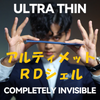 【プレオーダー】ULTIMATE RD Shell（折りたためる6面シェル）by Tkamiz Usui & Henry Harrius