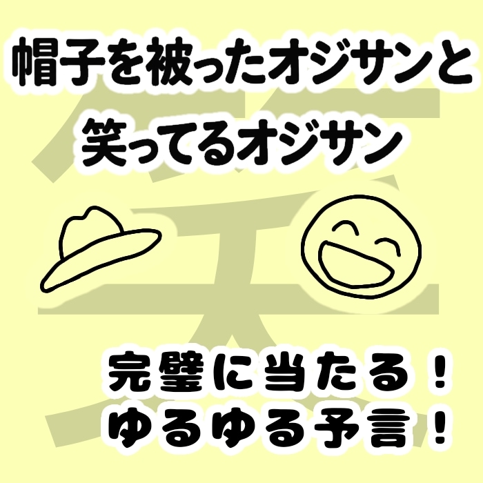 ˹�Ҥ���ä��������� �ФäƤ��륪������ by ���� ��ͤ
