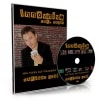 Innovative Card Magic by Mariano Goni|カードマジック|ＤＶＤ