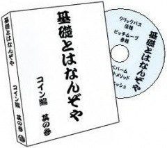 ���äȤϤʤ󤾤䡡�������ԡ����Σ��������ֻ̹ա�ϻ������ɧ��֥�ȥ٥Х˥å���β���ס�