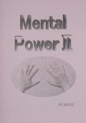 Mental Power II （本・冊子,和書） | 手品グッズ専門「マジック 