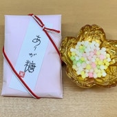 ��ǯ�Τ��������뺧��2������ư�����ñۤ��Τ������ʤɤ˺�Ŭ��������߶�ʿ����10�Ĥ��龵��ޤ�������äȤ�������������ź���ơ�û���Ƽ浪���Ӥ��������ޤ�����̾��������ޤ���