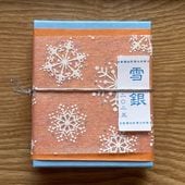 �����-2025�� ������󥸡���̣˭���Ǹ��ۤɤ����ɤ��»������������ޤ�ڤ䤫�ˤ��ͤ��碌���ޤ����������Χ600�ߤǤ�����Ǥ��ޤ�����ʿ����������Ʊ���ġ�����������Ȥ���äƤ��ޤ����Ȥ��������ޤ���������ξ头��ʸ���������ޤ���