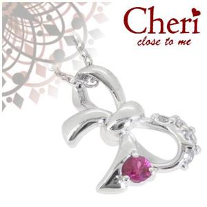 ����С��ͥå��쥹��Cheri�ۥ�ܥ�with�ԥ󥯥��ե����� ����С� �ͥå��쥹