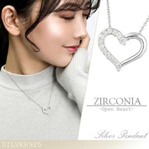 ハーフ ジルコニア オープンハート ネックレス シルバー925 ロジウムコーティング ペンダント シルバーネックレス キュービックジルコニア ハート|レディースアクセサリー