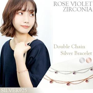 選べる2カラー 2連 チェーン シルバーブレスレット 16〜18cm シルバー925 ピンクゴールド ロジウムコート ブレスレット シンプル ローズ|レディースアクセサリー