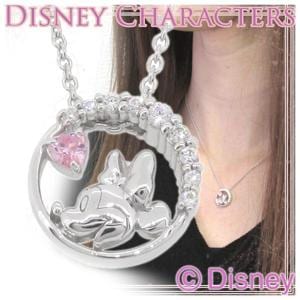 ��Disney/�ǥ����ˡ��ۥ�֥꡼������ �ߥˡ� ����С��ͥå��쥹
