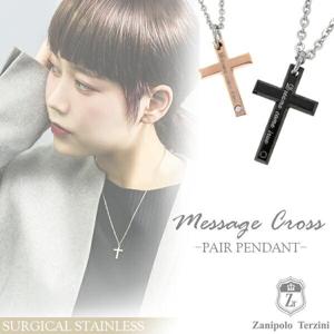 ���˥ݥ�����ĥ����� ��å����� ������ ���������륹�ƥ�쥹 �ڥ��ͥå��쥹 ���ƥ�쥹���������꡼ �ͥå��쥹 ��·�� ��°����륮��