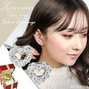 シルバーピアス レディース オープンハート ジルコニア 2P 人気 オシャレ かわいい 可愛い ギフトBOX|レディースアクセサリー