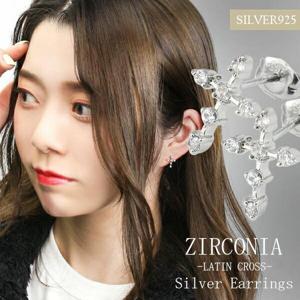 シルバーピアス レディース クロス ジルコニア 2P 人気 オシャレ かわいい 可愛い ギフトBOX|レディースアクセサリー