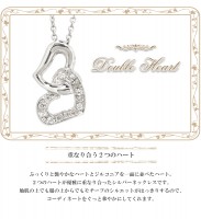 重なるハート シルバー ネックレス|レディースアクセサリー