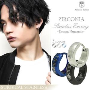 ローマ数字 ジルコニア サージカルステンレス フープピアス 1P 片耳用 Zanipolo Terzini メンズ ピアス ステンレス フープ 中折れ式 男性|メンズアクセサリー