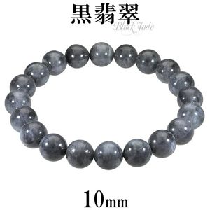 ���ǿ� �֥쥹��å� 10mm 18.5cm��19.5cm L��LL ������ ��� ��ǥ����� ���ǿ� �ǿ� �ҥ��� �Ҥ��� ŷ���� �ѥ���ȡ��� �ǿ�֥쥹��å� ���� ���� �֥�å� �� ������ 5�� �ѥ���ȡ���֥쥹��å� ���� ���� ��ǰ�� ������ �ץ쥼��� �͵� ������� �����